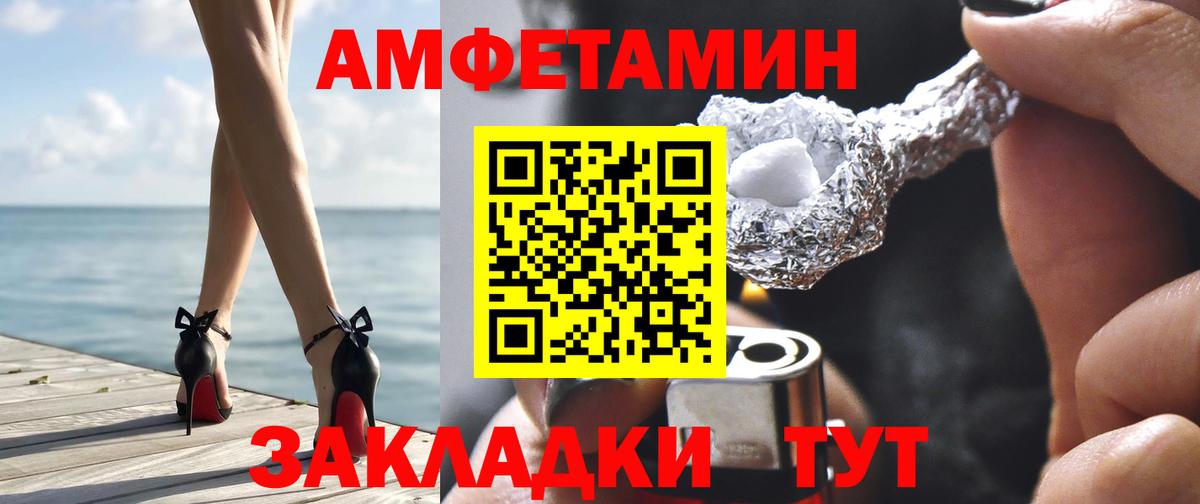 Котлас  Amphetamine  Вход с VPN  АМФЕТАМИН Premium  АМФ 