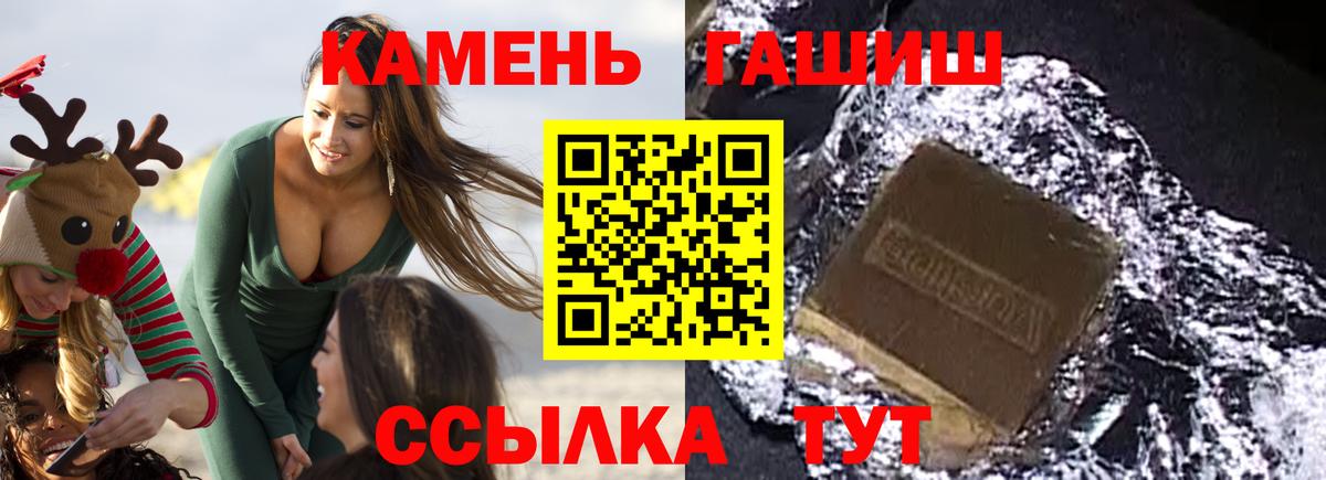 ГАШИШ Изолятор Котлас