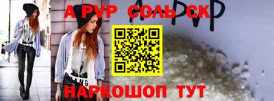 MESCALINE Кингисепп