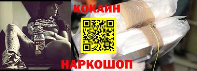MESCALINE Кингисепп