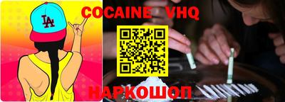 ALPHA-PVP Кинель