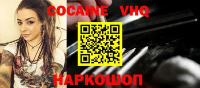 MESCALINE Кингисепп