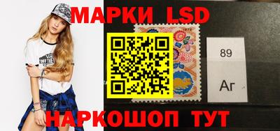 MESCALINE Кингисепп