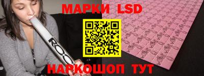 MESCALINE Кингисепп
