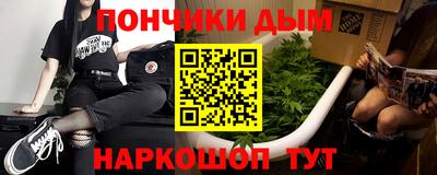 ALPHA-PVP Кинель