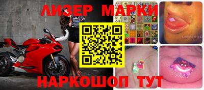 MESCALINE Кингисепп