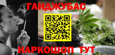сатива Кимры