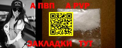 ALPHA-PVP Кинель