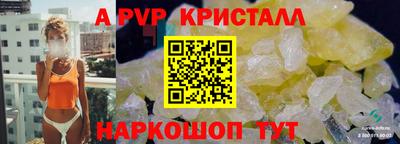 ALPHA-PVP Кинель