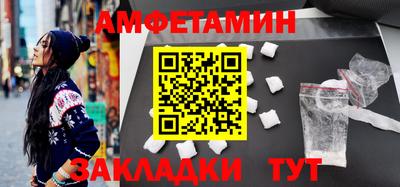 MESCALINE Кингисепп