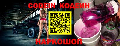 ALPHA-PVP Кинель