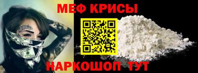 MESCALINE Кингисепп