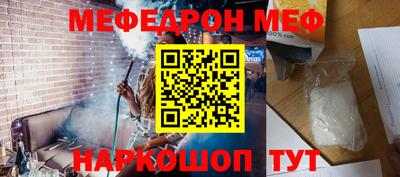 MESCALINE Кингисепп
