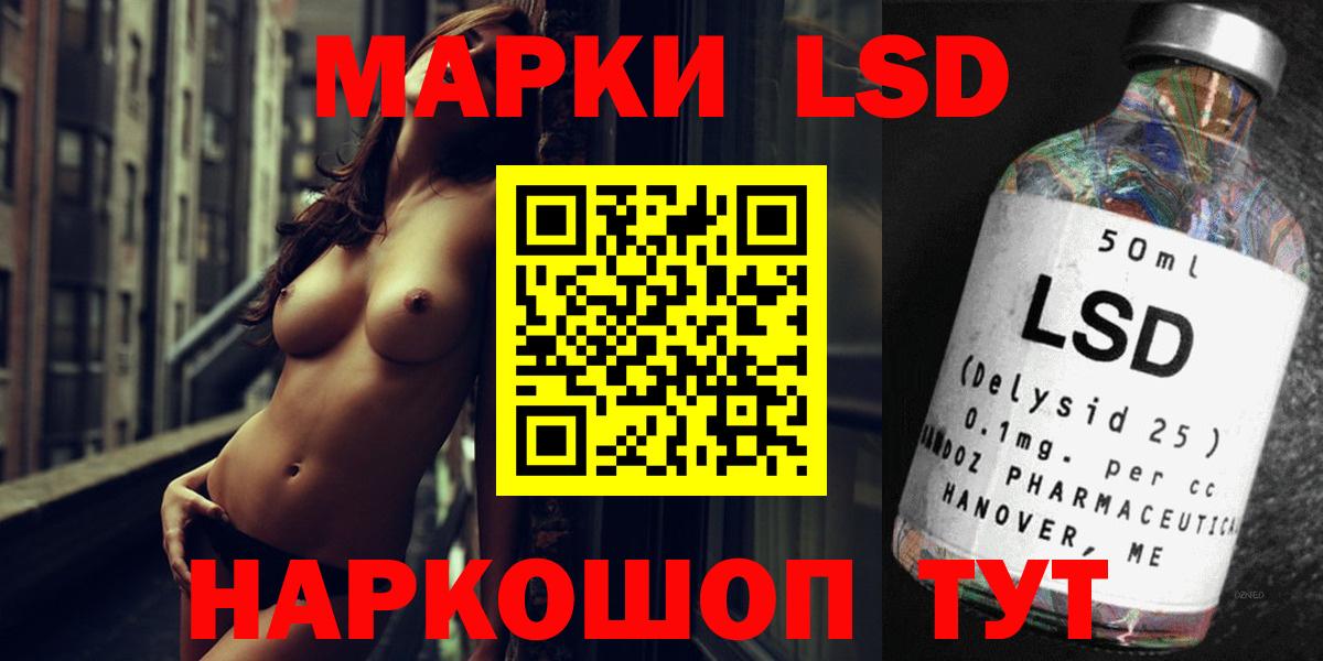 ЛСД экстази ecstasy Котлас