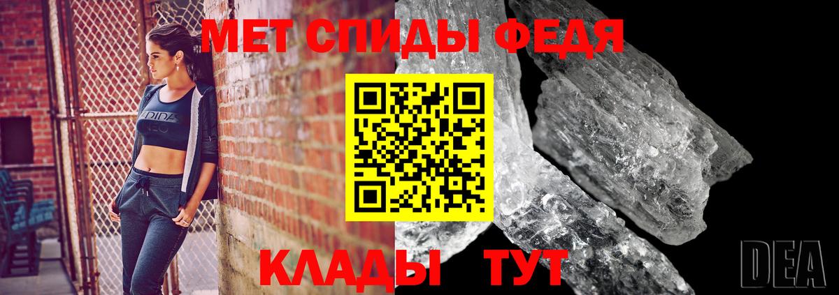 Котлас  Метамфетамин  МЕТАМФЕТАМИН витя  Вход с VPN  МЕТАМФЕТАМИН витя 