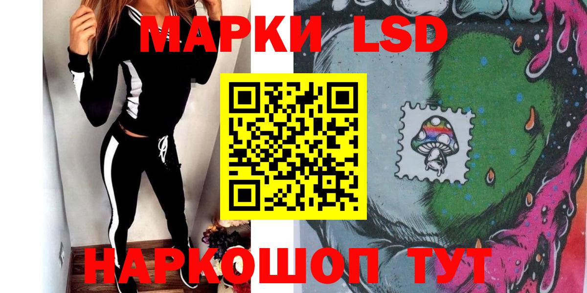 МЕТ  Каннабис  ЭКСТАЗИ  ГАШИШ  НБОМе  Котлас  Вход с VPN  Мефедрон   КОКАИН 