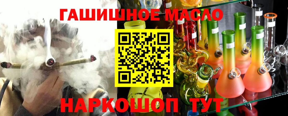 ТГК Wax Котлас