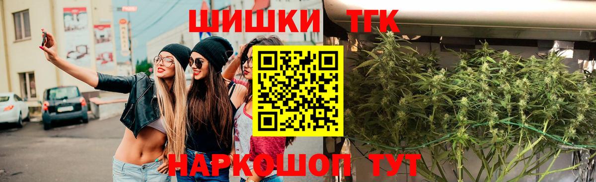 Канабис планчик  Шишки марихуана тримм  Котлас  Конопля тримм  Вход с VPN  Шишки марихуана THC 21% 