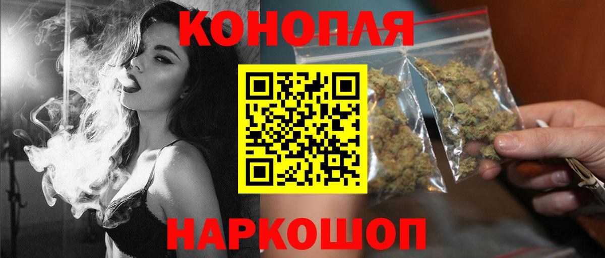 Конопля Amnesia Котлас